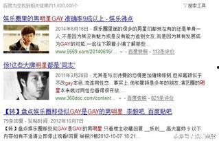 娱乐圈爆料为何这么多呢,娱乐圈爆料频发背后的原因探析