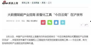 黔东南爆料新闻网,聚焦本土热点，解码民族风情  第2张