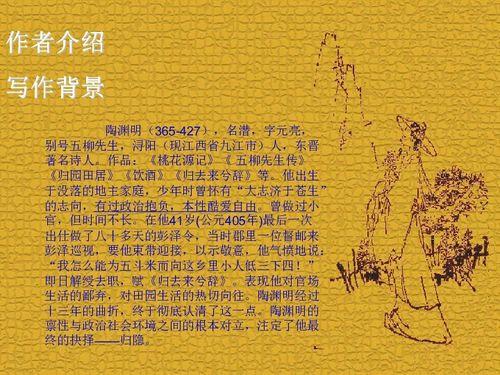 归去2最新爆料,神秘事件再掀波澜，最新爆料揭秘剧情走向  第3张