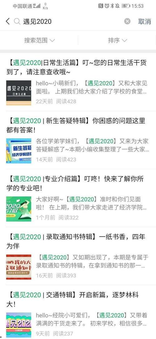 爆料吧的最新消息,最新热点事件内幕大曝光! 第1张 爆料吧的最新消息,最新热点事件内幕大曝光! 第1张