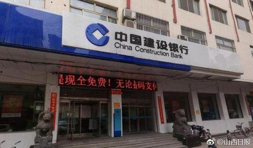 太原银行爆料最新消息,揭秘神秘金融事件背后真相 第1张 太原银行爆料最新消息,揭秘神秘金融事件背后真相 第1张