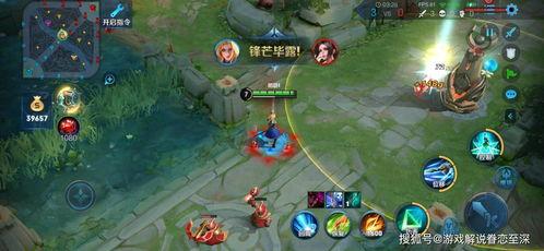 爆料王者打野视频大全最新 第2张 爆料王者打野视频大全最新 第2张