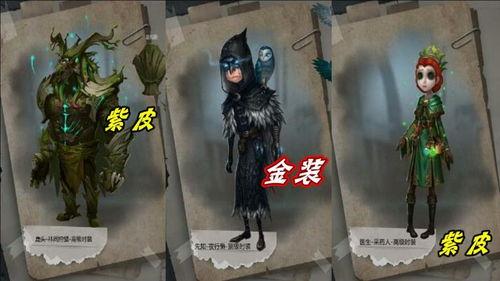 第五人格最新一期爆料,神秘新角色揭晓，惊悚剧情再升级！  第1张