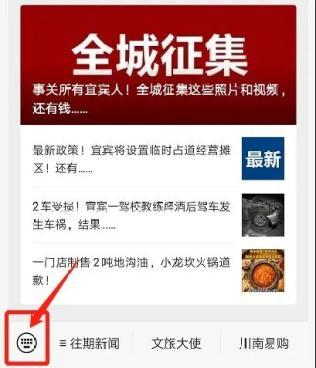 新闻爆料重要的爆料,新闻爆料揭示惊天秘密  第2张