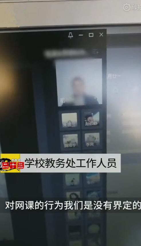 郑州高校爆料直播视频,揭秘校园生活幕后真相 第3张 郑州高校爆料直播视频,揭秘校园生活幕后真相 第3张