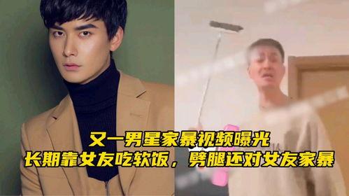 最新爆料男星是谁啊视频,最新爆料男星身份大揭秘! 第3张 最新爆料男星是谁啊视频,最新爆料男星身份大揭秘! 第3张