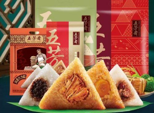 五芳斋粽子 爆料视频,传统工艺与现代创新的完美融合 第3张 五芳斋粽子 爆料视频,传统工艺与现代创新的完美融合 第3张