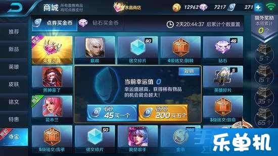 橘子英雄爆料最新版本,全新内容与玩法大升级！  第2张