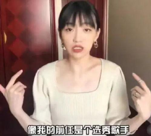 耿斯汉女朋友爆料视频,揭秘两人恋爱幕后故事” 第1张 耿斯汉女朋友爆料视频,揭秘两人恋爱幕后故事” 第1张