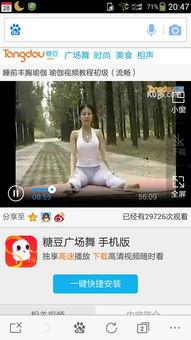 胸缚教程视频在线观看,跟随教程视频学起来  第3张