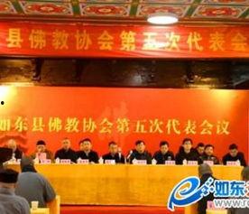 如东最新爆料新闻,揭秘神秘事件背后的真相 第3张 如东最新爆料新闻,揭秘神秘事件背后的真相 第3张